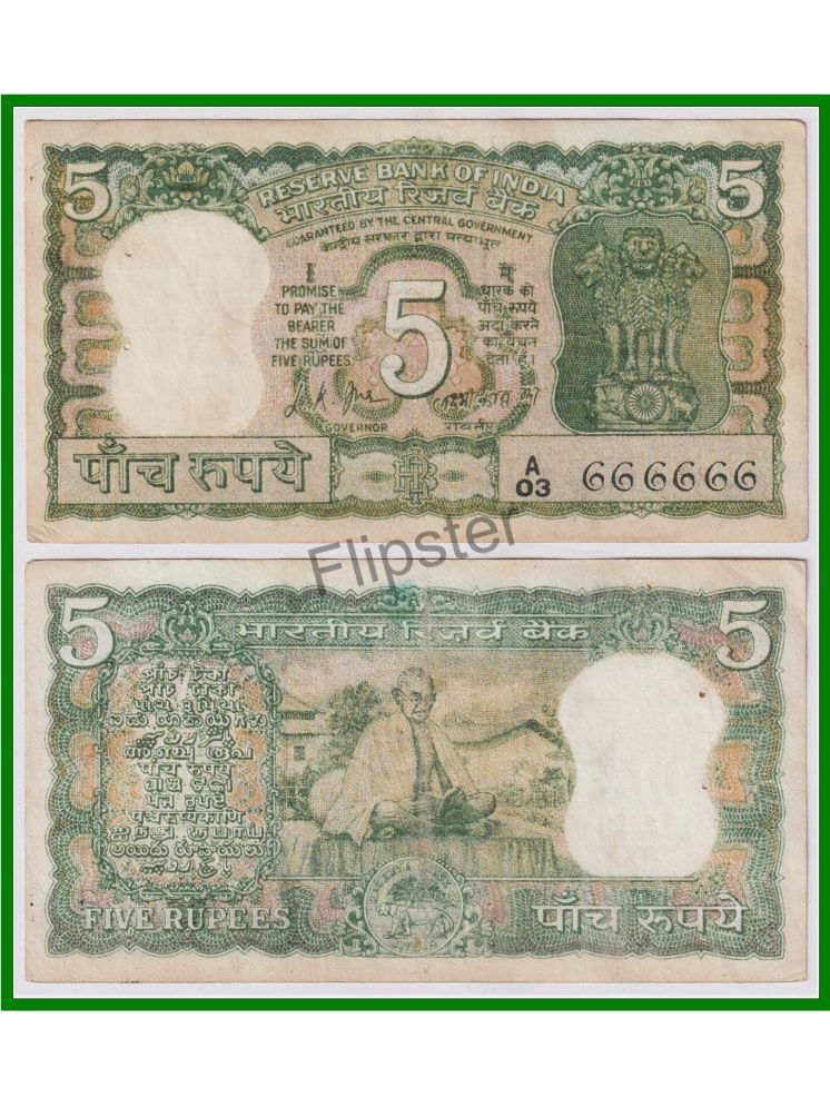     			Extremely Rare 666666 Fancy Series 5 Rupees, Gandhi Seated,  India old Green Note for Collection