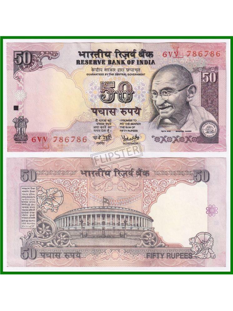     			Extremely Rare 786786 Fancy Series 50 Rupees, Gandhi - India Old Note for Collection