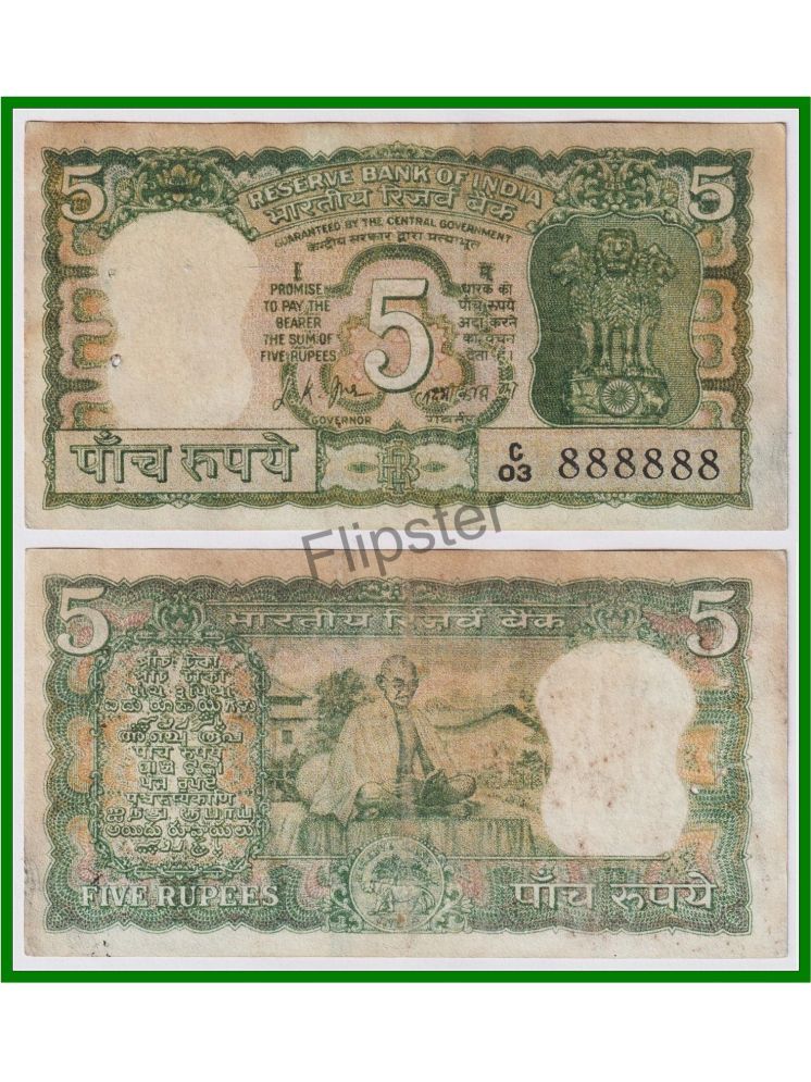     			Extremely Rare 888888 Fancy Series 5 Rupees, Gandhi Seated,  India old Green Note for Collection