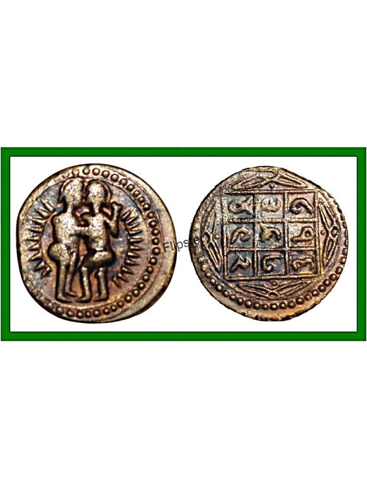     			Mithun SIGN (Gemini ZODIAC) , ANCIENT OLD, LEGEND Coin For Collection