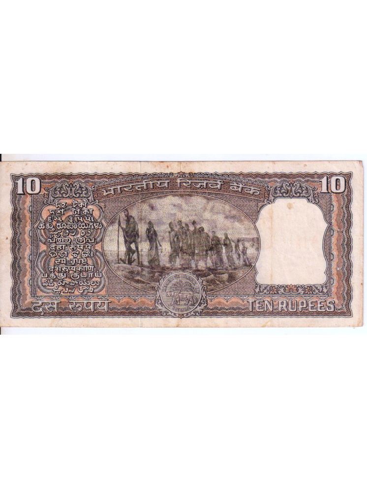     			Super Rare 10 Rupees Gandhi Ji Dandi March Issue Note