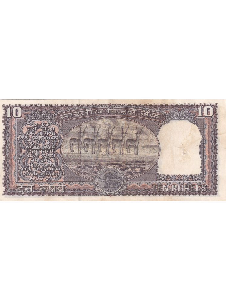     			RARE BROWN 10 RUPEES 5 DEER EXTREMELY RARE OLD NOTE