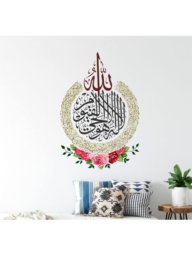     			Inkfence Wall Sticker Religious ( 55 x 40 cms )