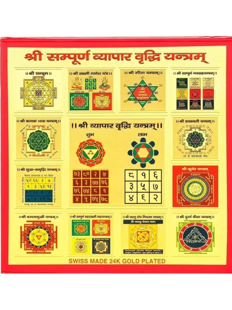     			Shri Astha Vinayak Brass Yantra