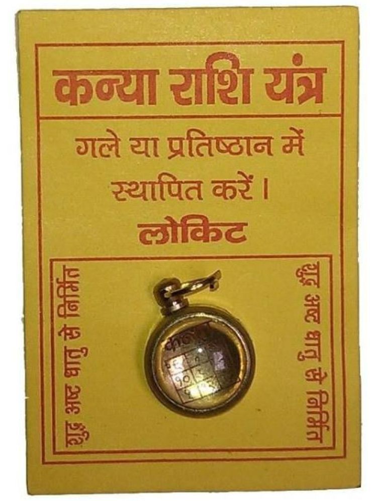     			Shri Astha Vinayak Brass Yantra