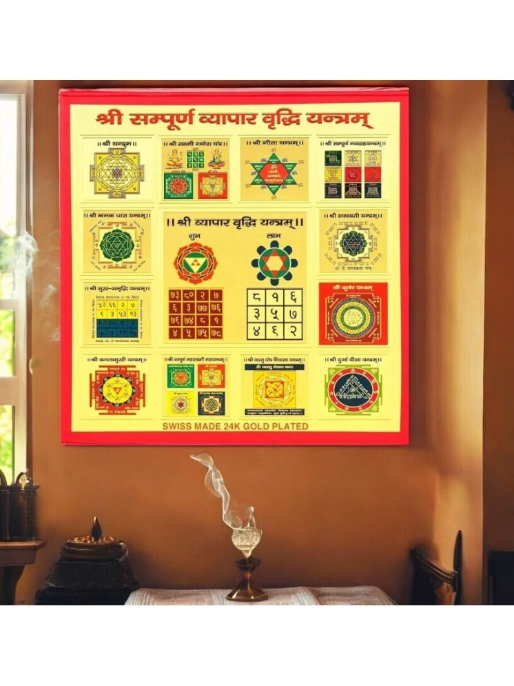     			Shri Astha Vinayak Brass Yantra