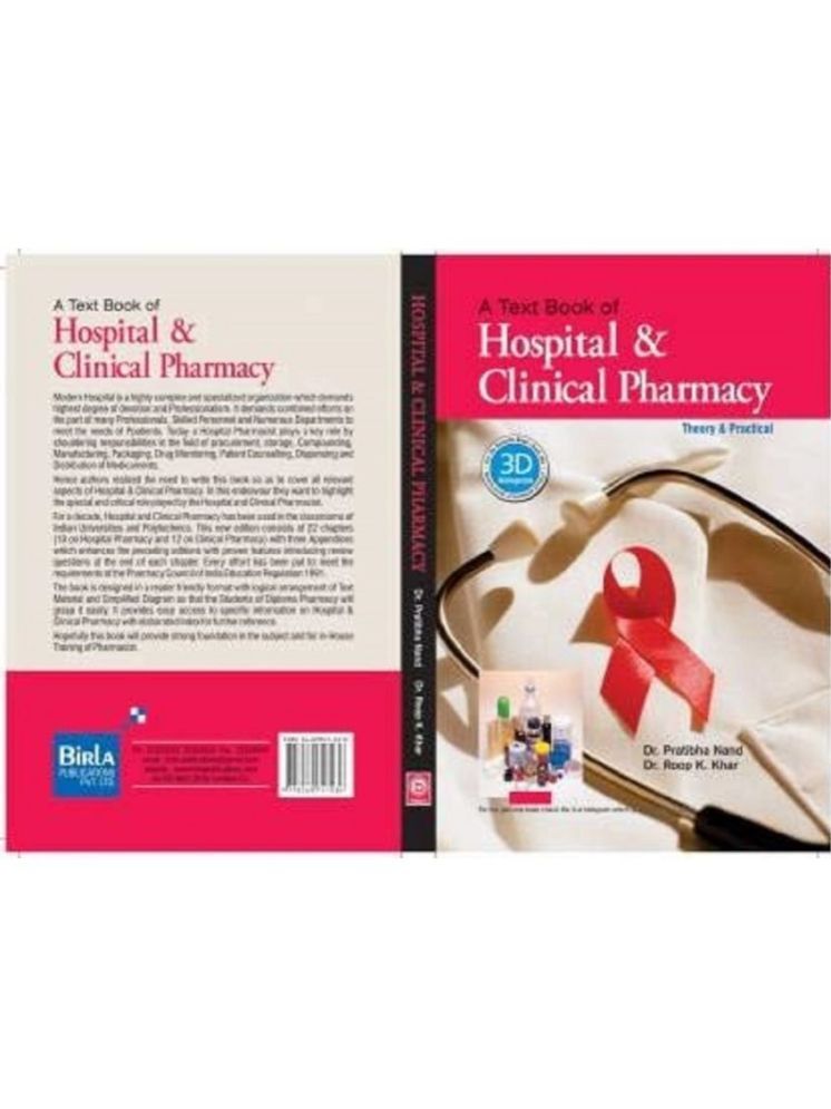     			A Text Book of Hospital & Clinical Pharmacy Theory & Practical for Diploma in Pharmacy Paperback – 1 January 2020