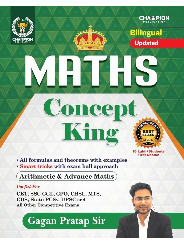     			Maths Concept King Formula Book All Formulas And Theorem Smart Tricks Arithmetic & Advance Maths Bilingual Edition 2024