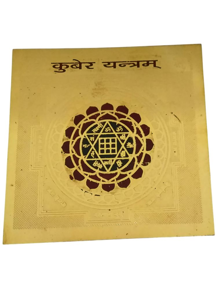     			Apna Rudraksha Brass Yantra