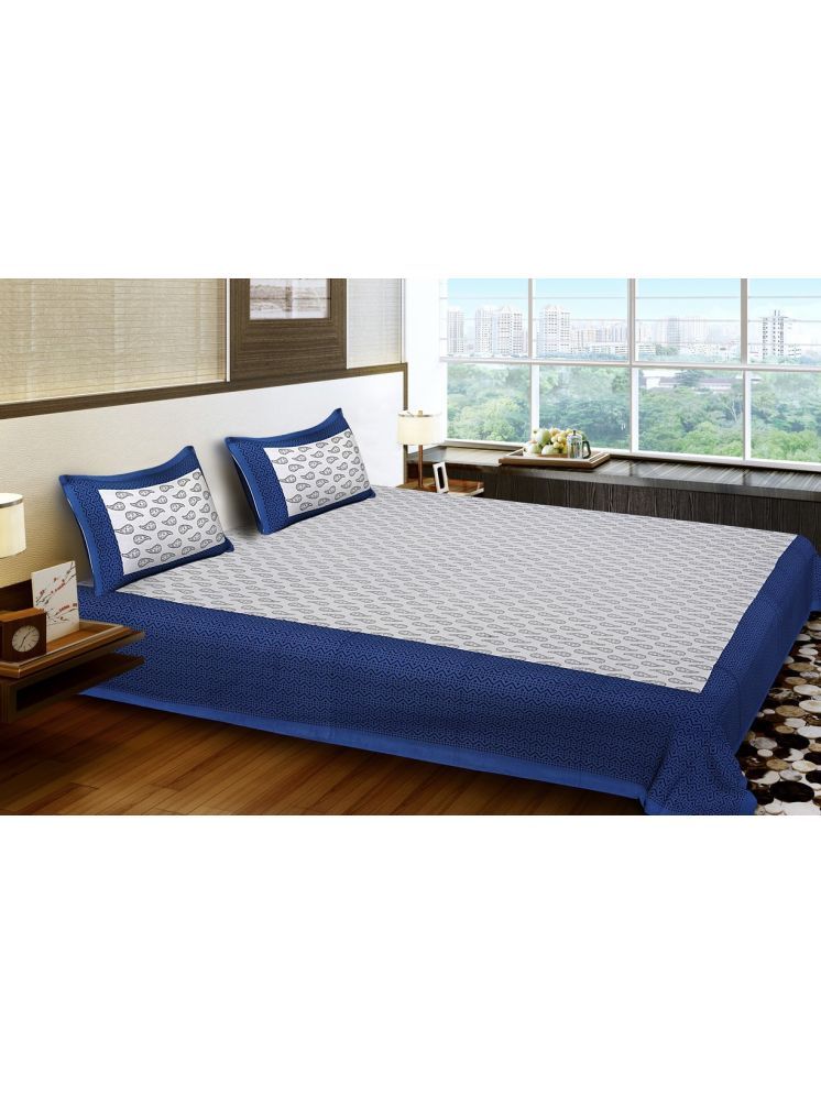     			PETROSOLY Cotton 1 Double Queen Bedsheet with 2 Pillow Covers ( Blue )