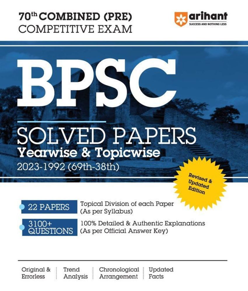     			Arihant 70th BPSC Prelims Exam | Yearwise - Topicwise Solved Paper (2023 - 1992) | English Medium