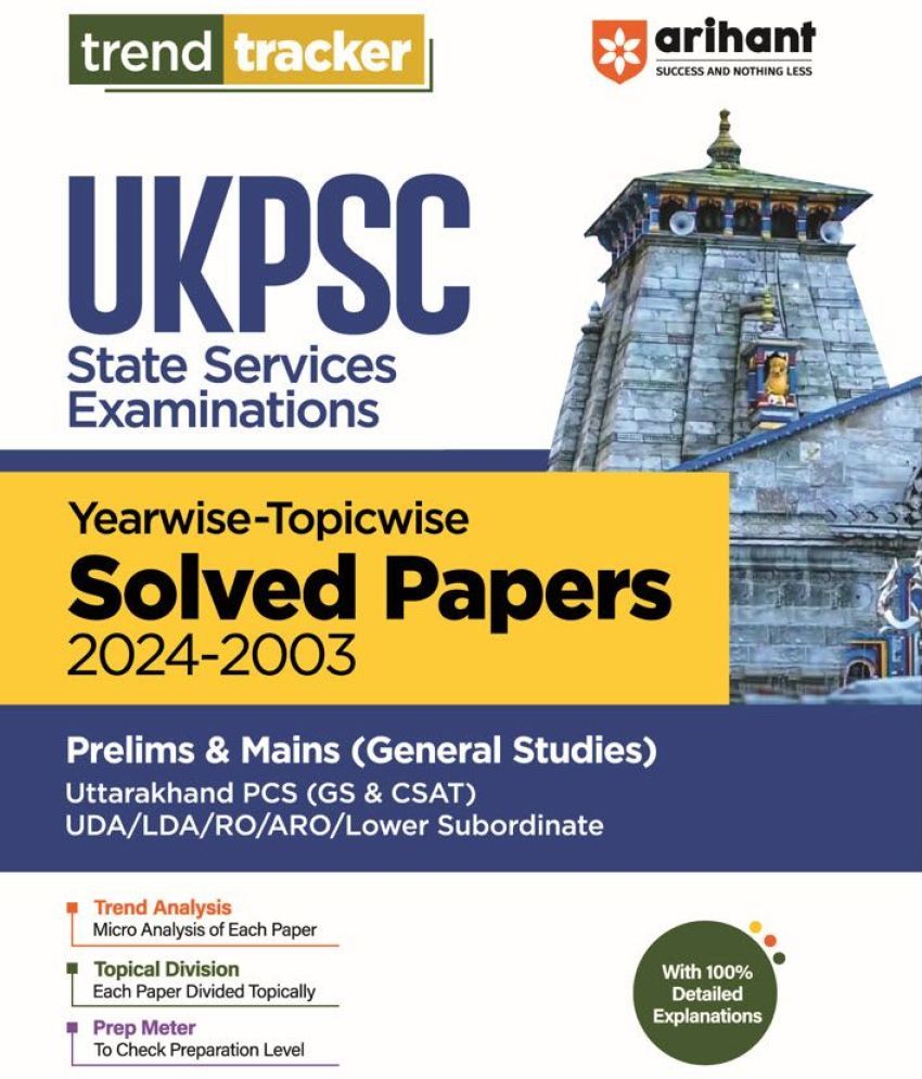     			Arihant UKPSC (Pre & Mains Exam ) General Studies| Yearwise-Topicwise Solved Papers (2024-2003) | English Medium