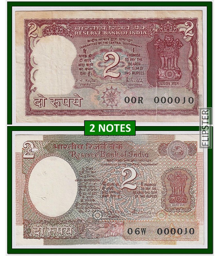     			2 Notes - Rare 000010 Fancy Series 2 Rupees, Tiger and Satellite Issue India old Notes Collection