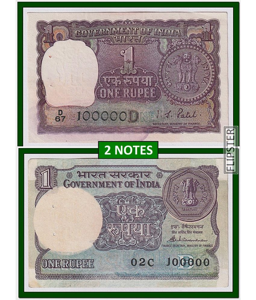     			2 Notes - Rare 100000 Fancy Series 1 Rupee, old and Blue Issue India old Notes Collection