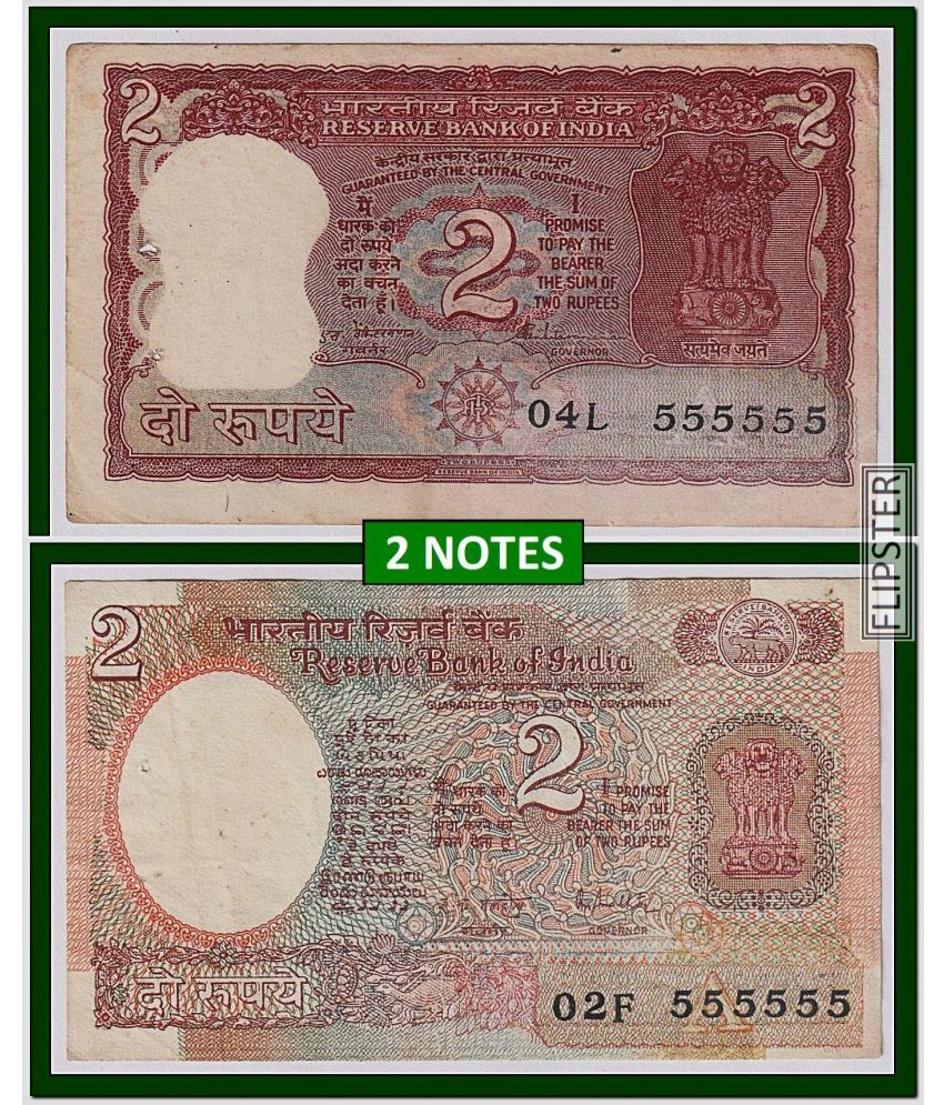     			2 Notes - Rare 555555 Fancy Series 2 Rupees, Tiger and Satellite Issue India old Notes Collection