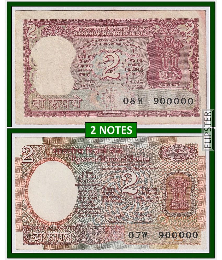     			2 Notes - Rare 900000 Fancy Series 2 Rupees, Tiger and Satellite Issue India old Notes Collection