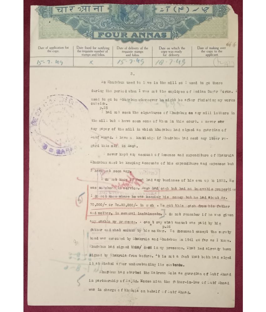     			Extremely Rare Old Vintage British India George VI 4 Annas Court Fee Bond Paper - Hard to Find