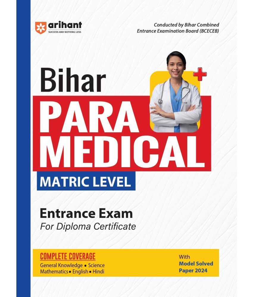     			Arihant Bihar Para Medical Matric Level Entrance Exam For Diploma Certificate