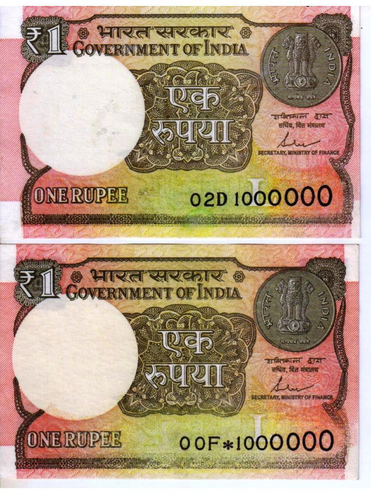     			Extreme Rare 1 Rupee 1000000 and 1000000 in Star Series Pair 2 UNC Notes