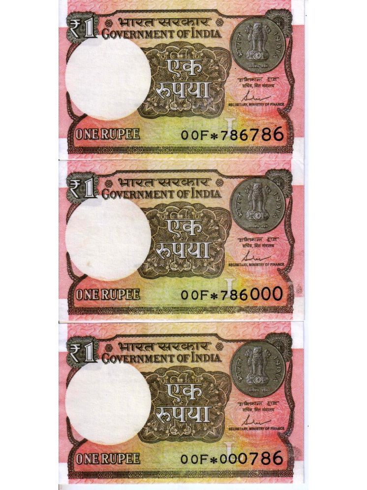     			Extreme Rare 1 Rupee 786786 , 000786 , 786000  Number in Star Series UNC 3 Notes