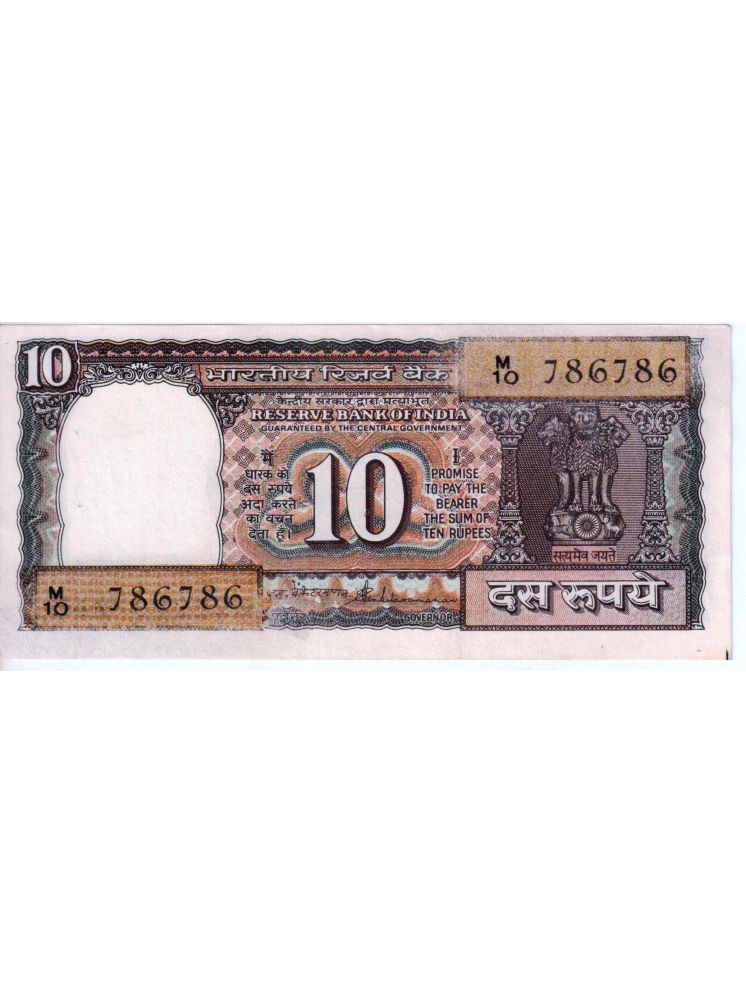     			Extreme Rare 10 Rupee Black Bo a t 786786 Number UNC Note Signed By S veinketraman