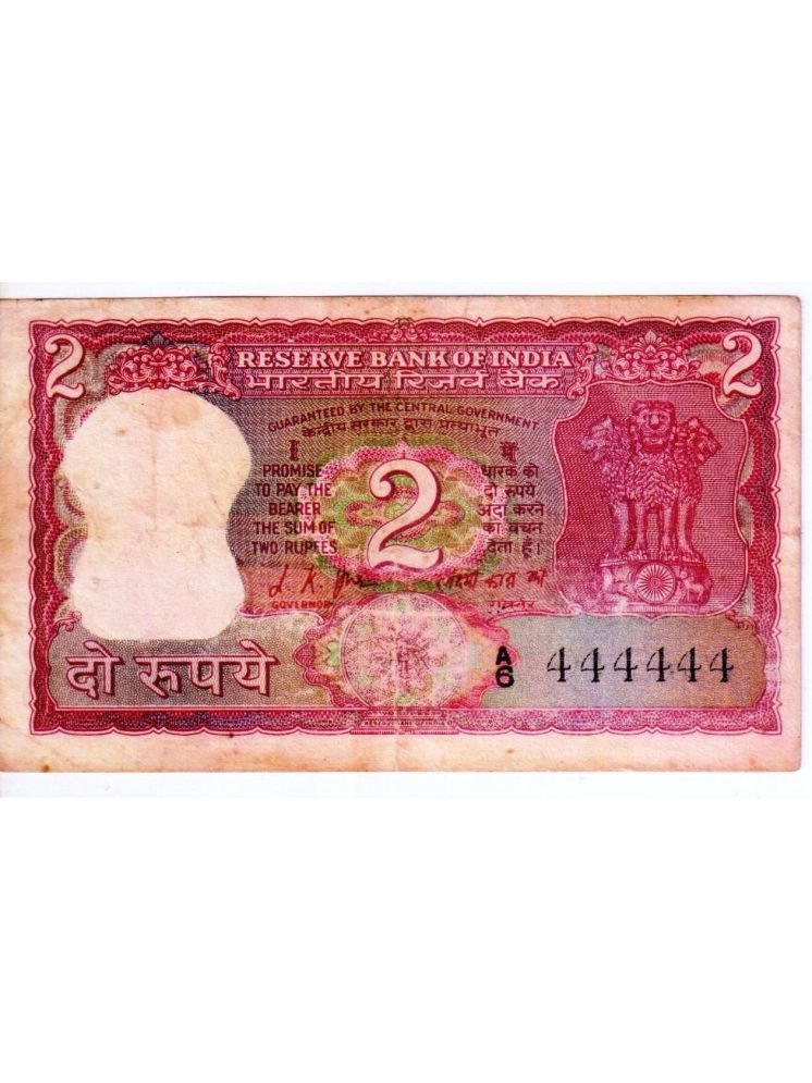     			Extreme Rare 2 Rupee 444444 Number Note in Gandhi Issue Signed By L K Jha