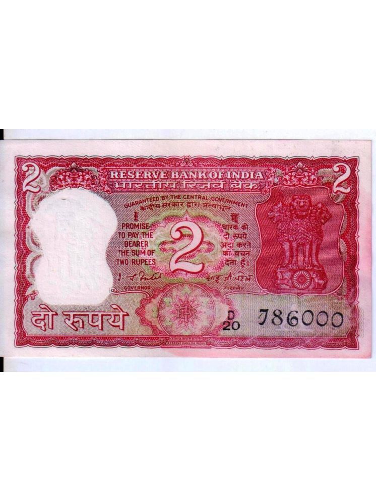     			Extreme Rare 2 Rupee Tiger Issue 786000 Number Note Signed By I G Patel