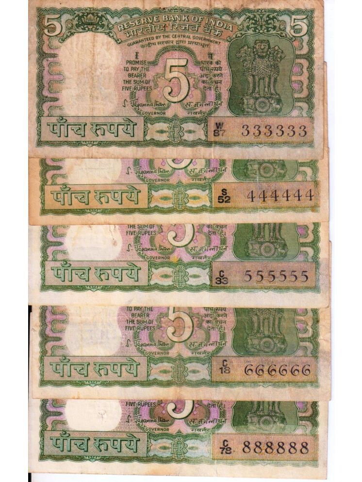     			Extreme Rare 5 Rupee 4 Deer 333333-666666 and 888888 Number 5 Notes Signed By S Jagannathan