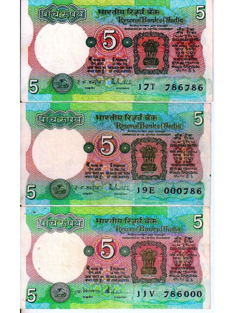     			Extreme Rare 5 Rupee Tractor Issue 786786 , 000786 , 786000 Number 3 Notes