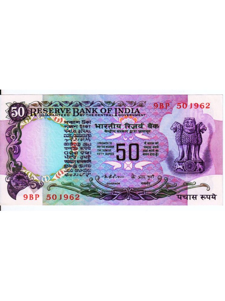     			Extreme Rare 50 Rupee Without Flag UNC Note Signed By K R Puri