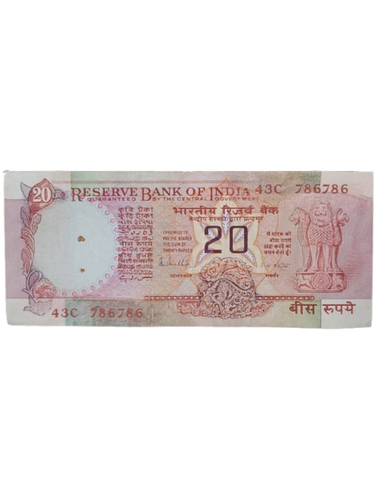     			RARE ''786786''DOUBLE 786 NUMBER IN OLD 20R KONARK ISSUE