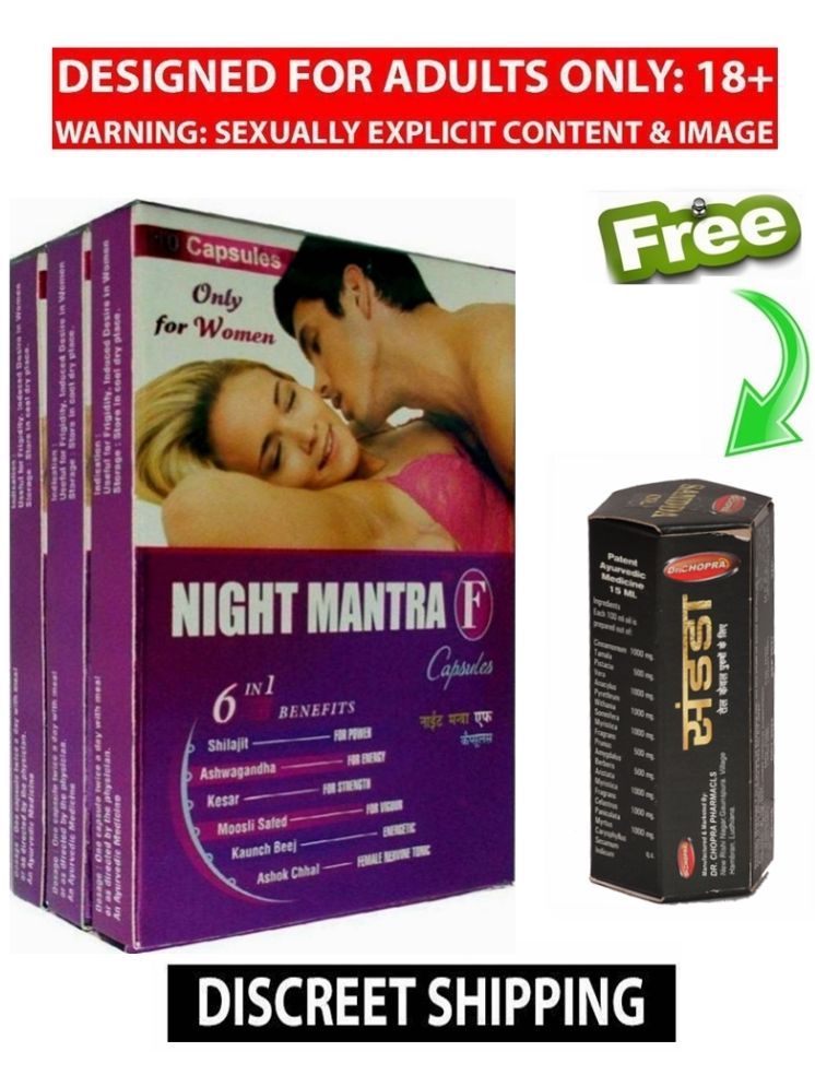     			Syan Deals GG Night Mantra F Capsule for Women 3x10=30 no.s With Free Dr Chopra Sandda oil 15ml