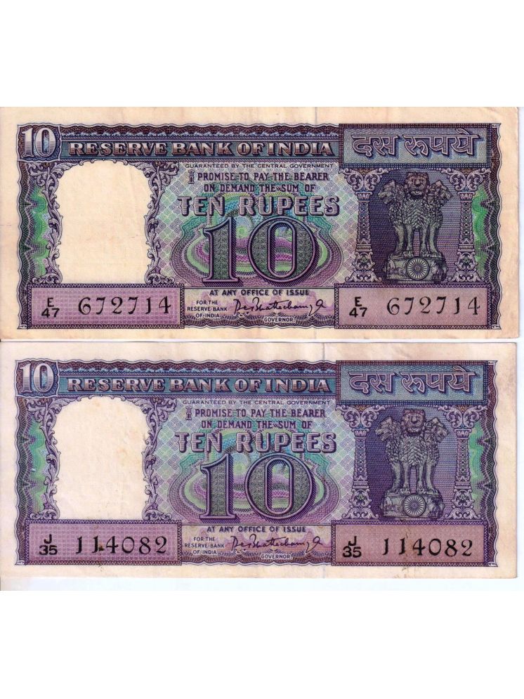     			Very Rare 10 Rupee Diamond Issue UNC 2 Notes Signed By P C Bhattacharya