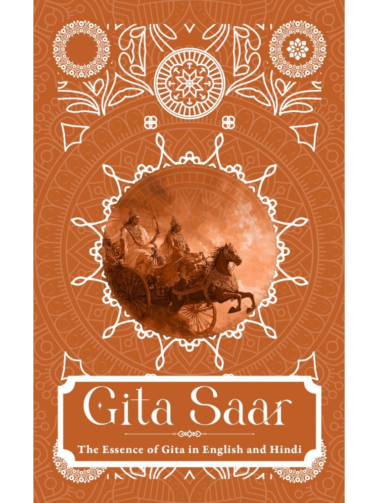     			Gita Saar: The Essence of Gita in English and Hindi