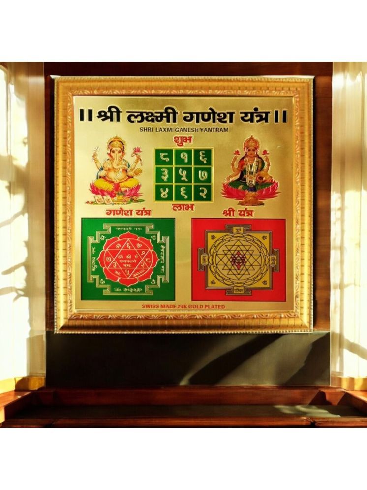     			Shri Astha Vinayak Brass Yantra