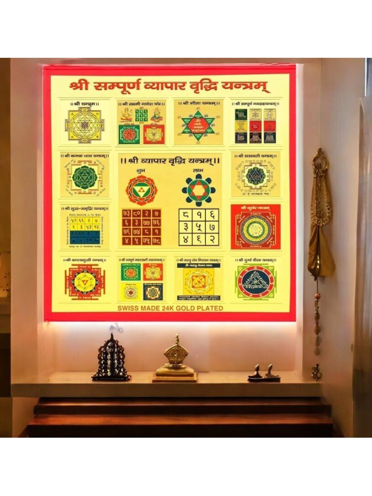     			Shri Astha Vinayak Brass Yantra