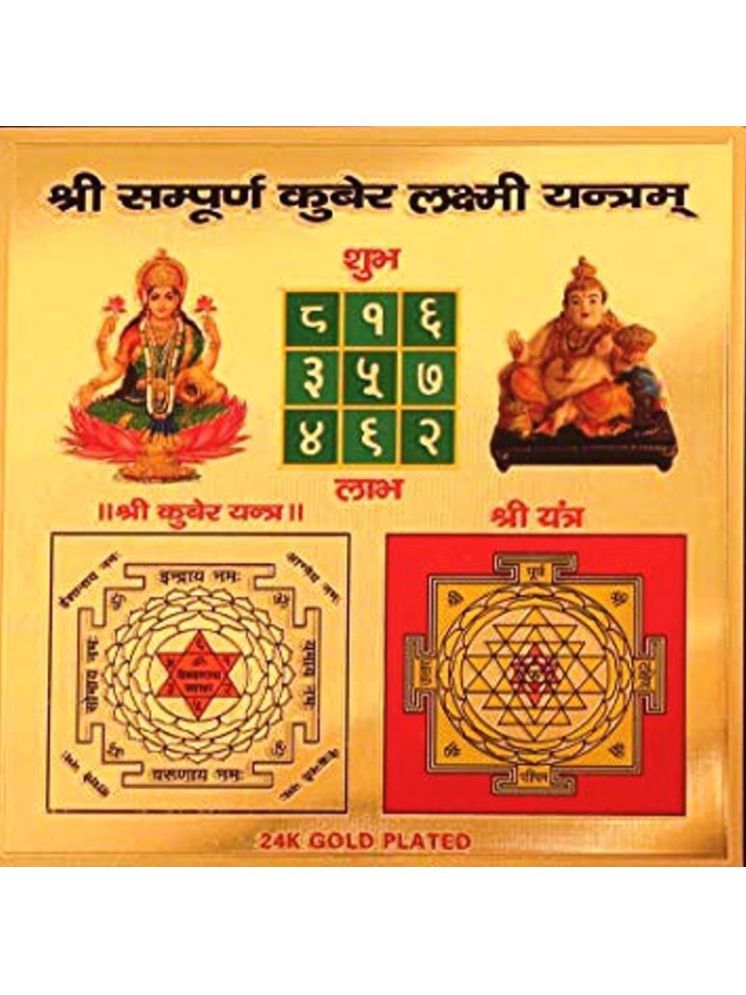     			Shri Astha Vinayak Brass Yantra