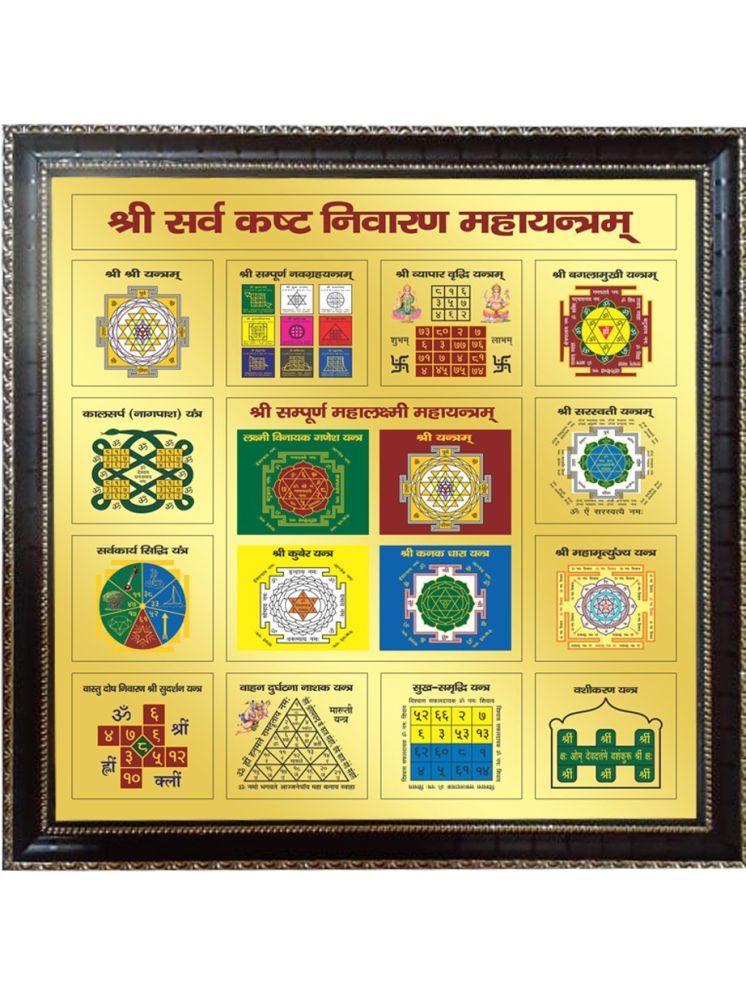     			Shri Astha Vinayak Bronze Yantra