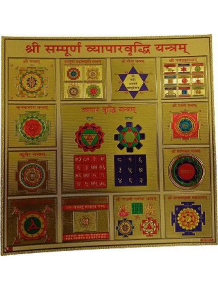     			Shri Astha Vinayak Paper Yantra