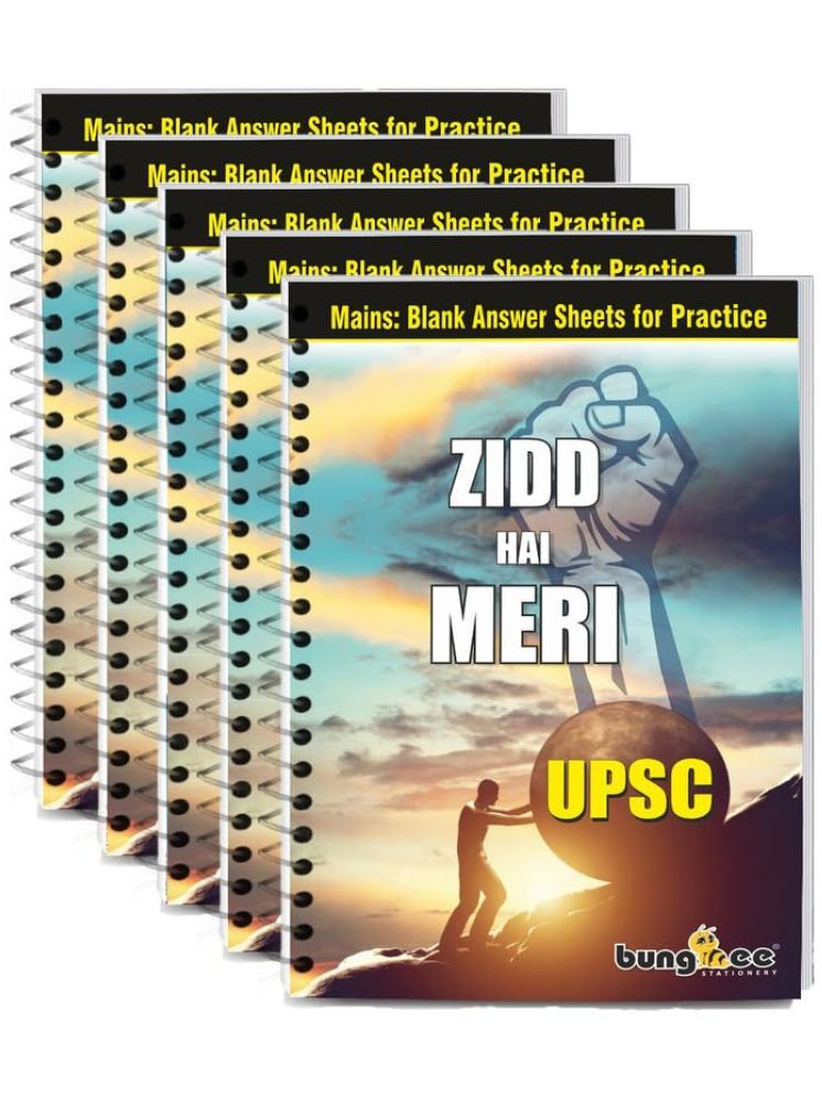     			Bungbee UPSC Mains Answer Writing Copy Booklet- Design 2, 430 Pages/215 Sheets per Book A4 Notebook Unruled (Pack of 5)