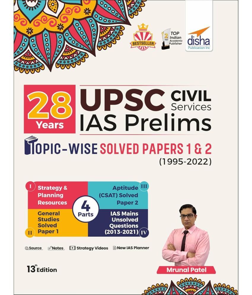     			28 Years UPSC Civil Services IAS Prelims Topic-wise Solved Papers 1 & 2 (1995 - 2022) 13th Edition Mrunal Patel