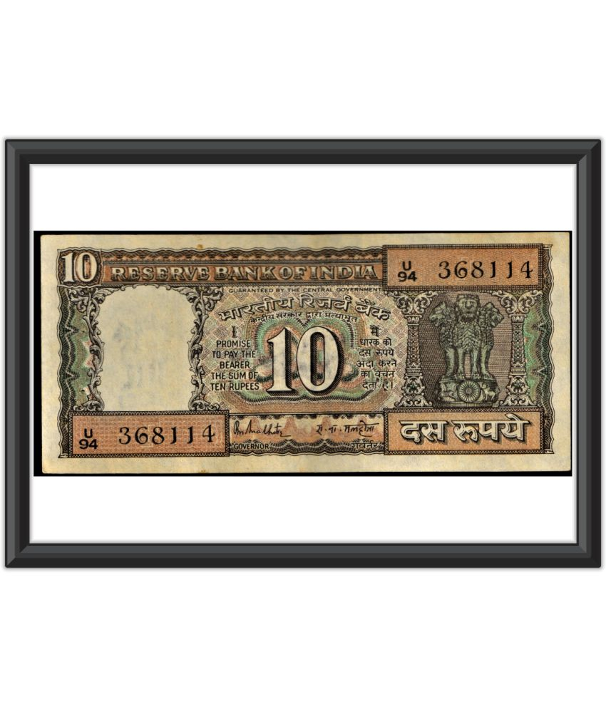     			Extremely Rare 2 Kasti (Ship) 10 Rupees Notes with Brown Design Signed by Manmohan Singh A+++ Condition