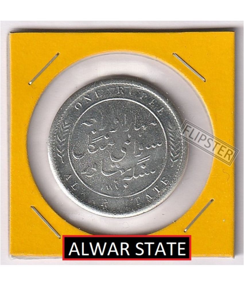     			Rare ALWAR STATE 1 Rupee 1877-1882 Victoria, old British India Silverplated Coin Collection