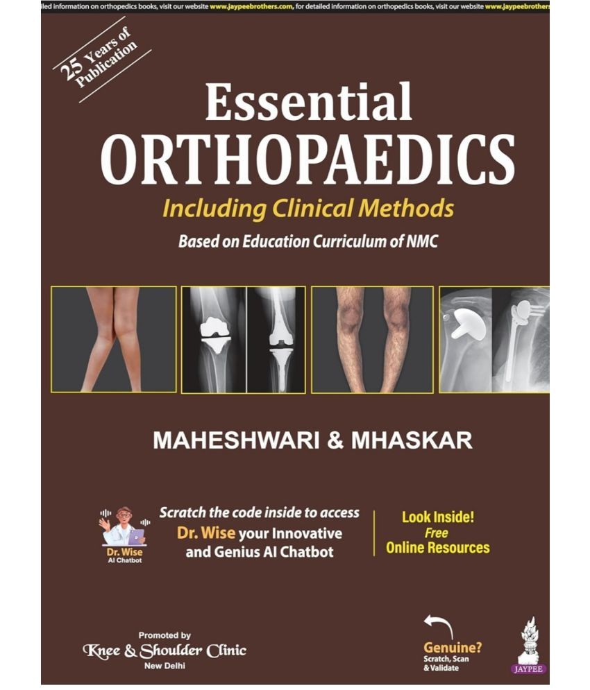     			Essential Orthopaedics