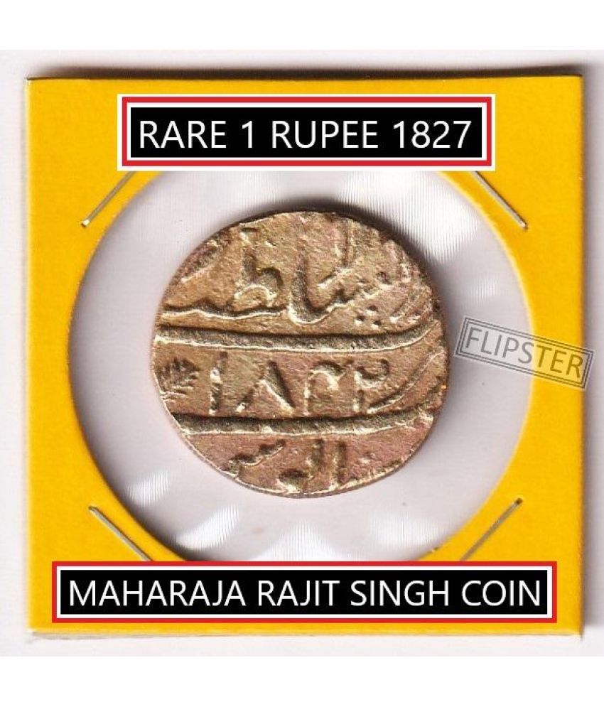     			**Extremely Rare** 1 Rupees 1827 Maharaja Ranjit Singh, old India Gold-Plated Coin Collection