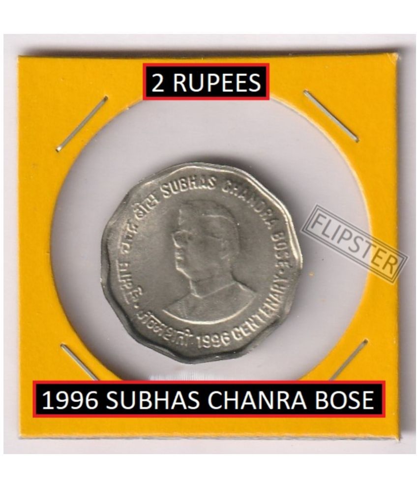     			**Extremely Rare** 2 Rupees 1996 Subhash Chandra Bose, old India Coin Collection