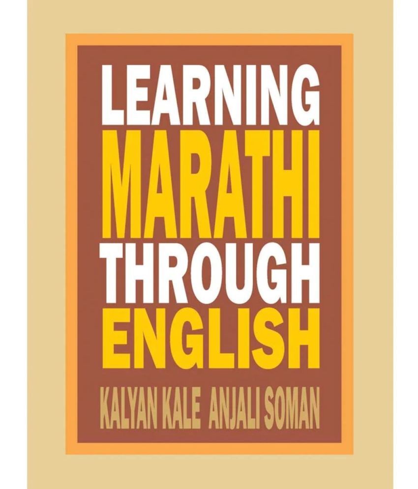     			Learning Marathi Through English (English) By Kalyan Kale and Anjali Soman