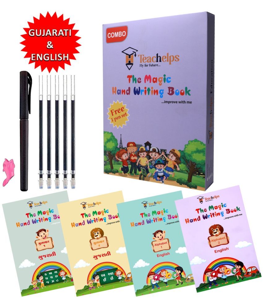     			Magic Book Combo English Gujarati - 4 Books - 1 Pen Set - Reusable