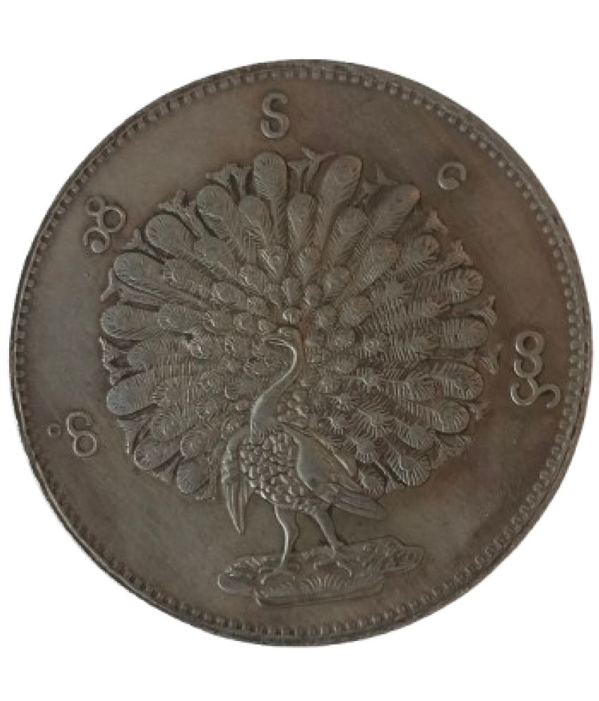     			Extremely Rare Myanmar 1 Kyat Mindon Min 1852-1889 Modern Coin - Hard to Find