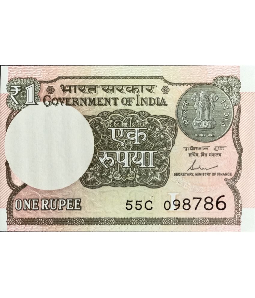     			Extremely Rare 1 Rupee Gem UNC Banknote with Ending 786 - Hard to Find